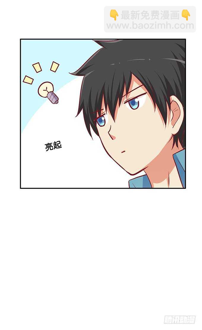 小树林什么的&hellip;&hellip;-第154话