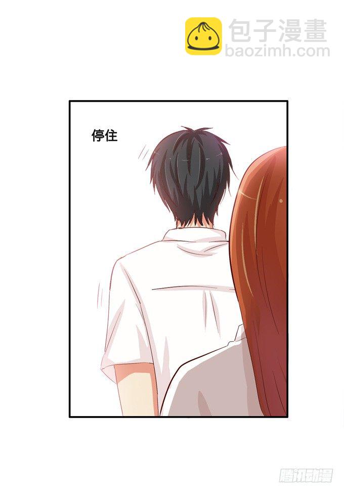 你们离她远一点-第18话
