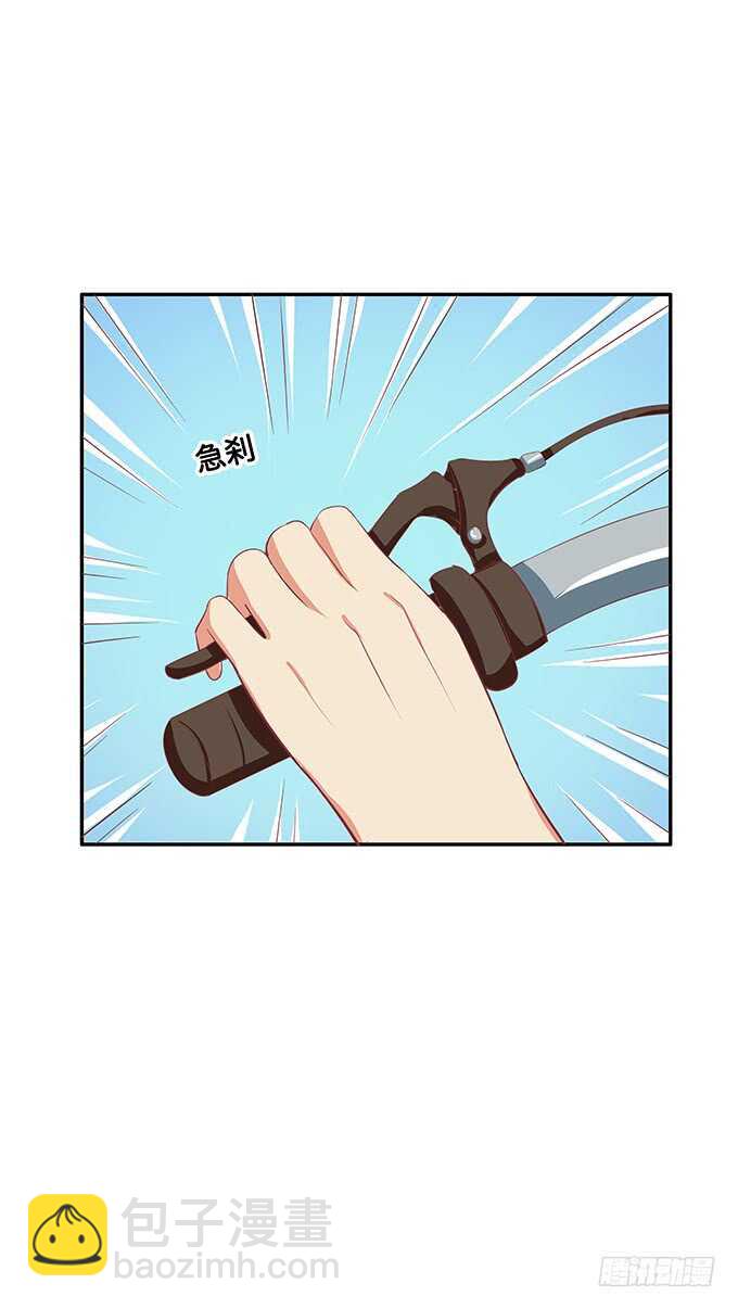 浪漫一夏~-第156话