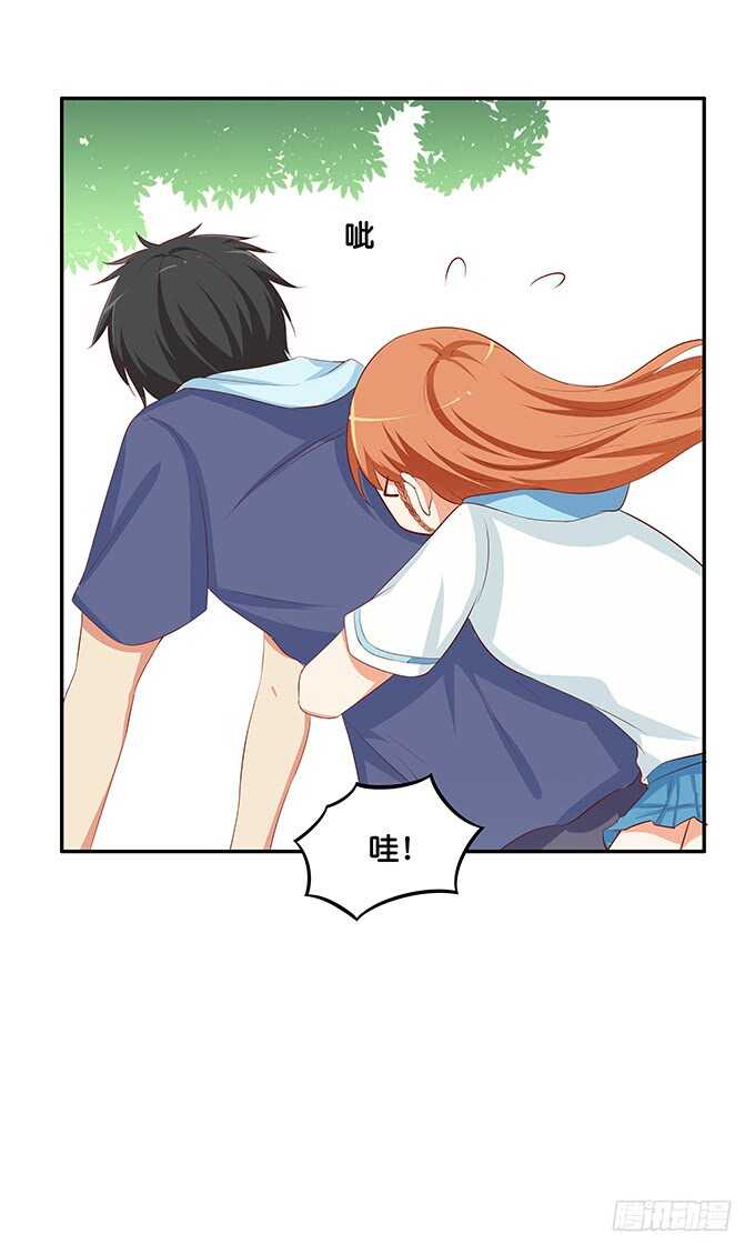 浪漫一夏~-第156话
