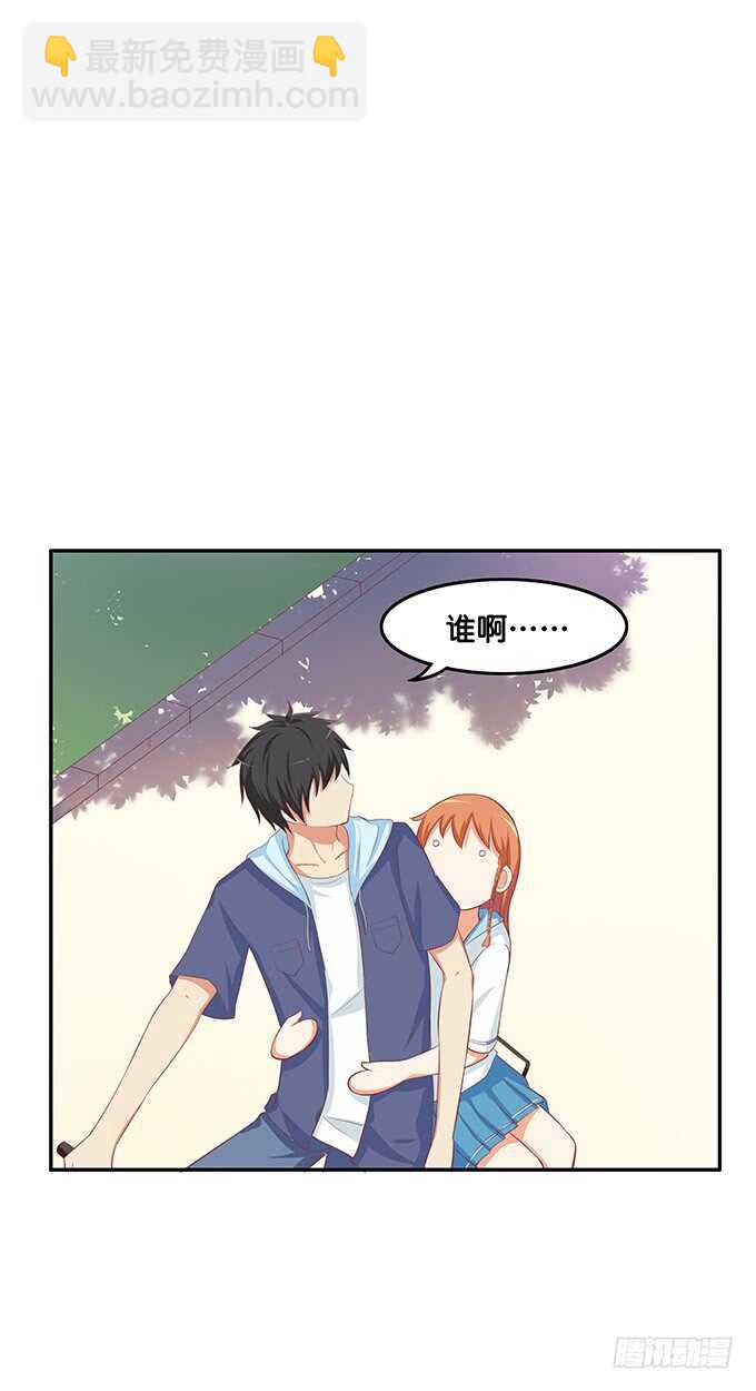 浪漫一夏~-第156话