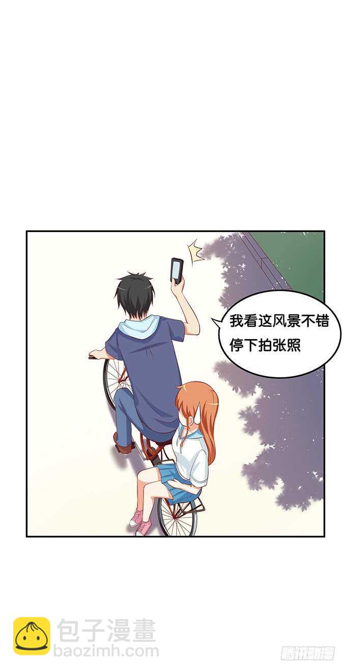 浪漫一夏~-第156话