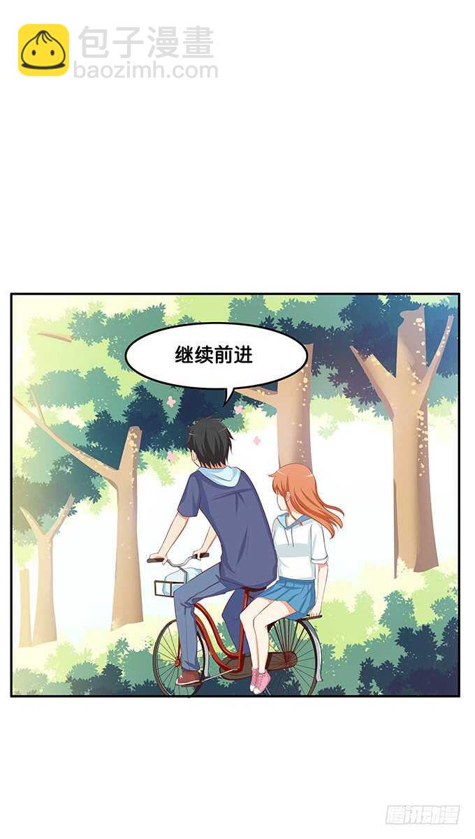 浪漫一夏~-第156话