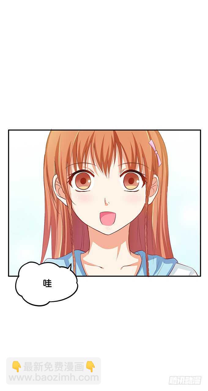 浪漫一夏~-第156话