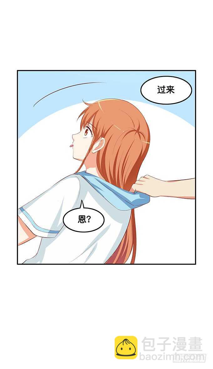 浪漫一夏~-第156话