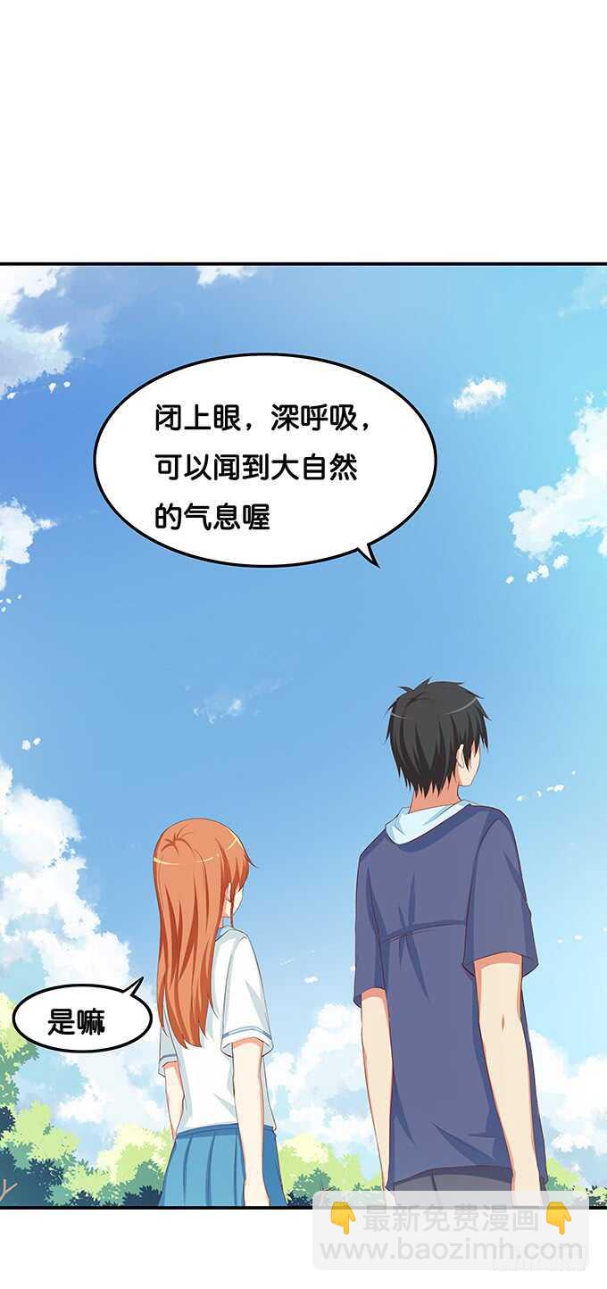 浪漫一夏~-第156话