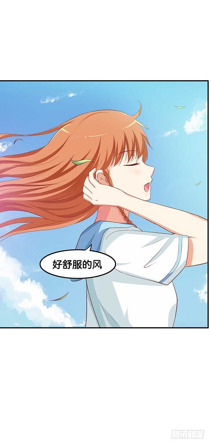 浪漫一夏~-第156话