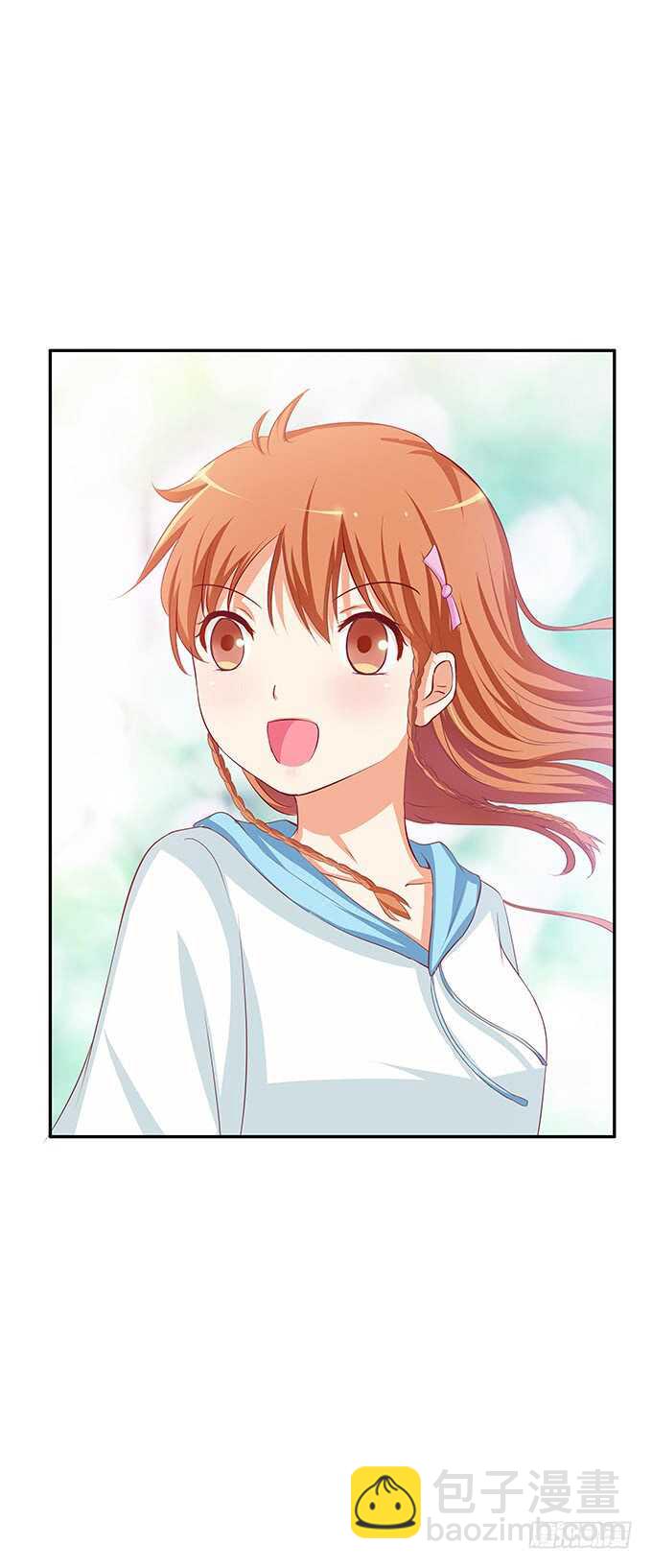 浪漫一夏~-第156话