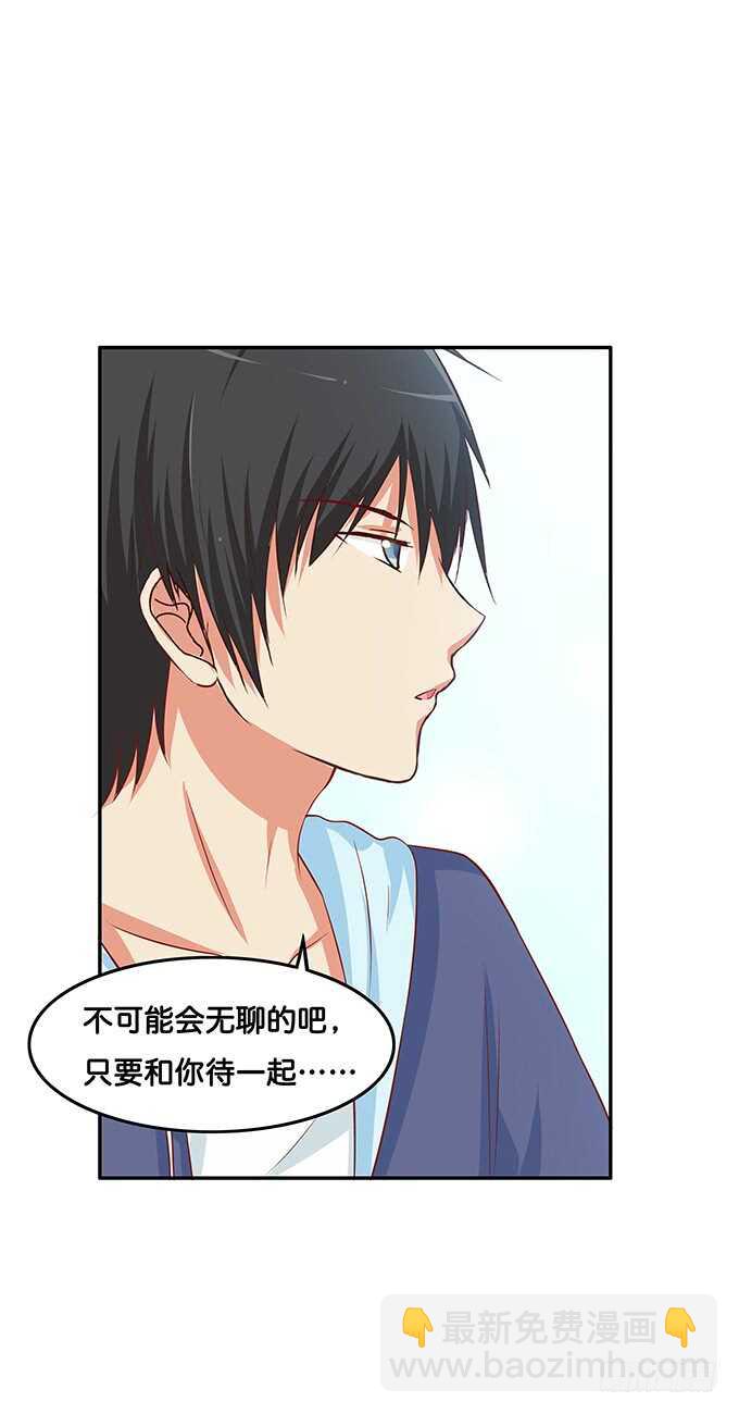 我要偷袭你&hellip;&hellip;？！-第158话