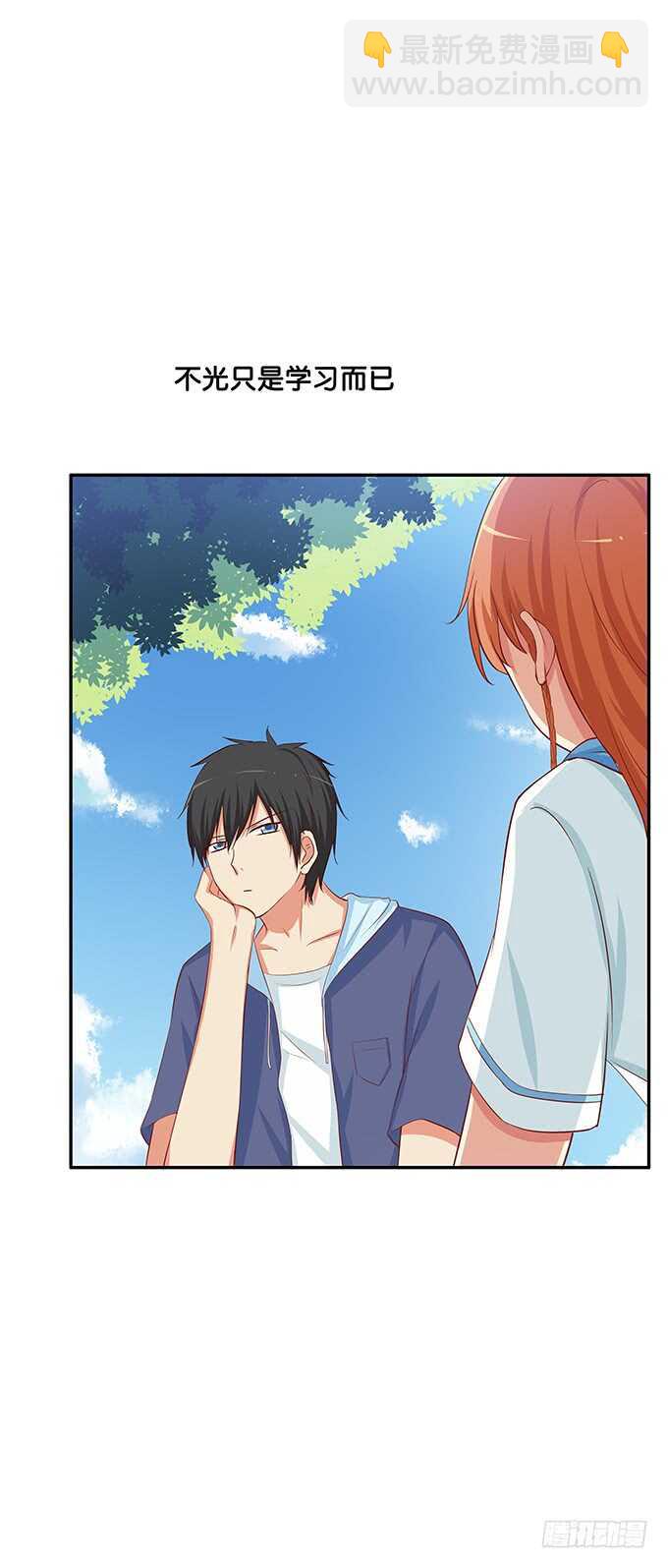 我要偷袭你&hellip;&hellip;？！-第158话