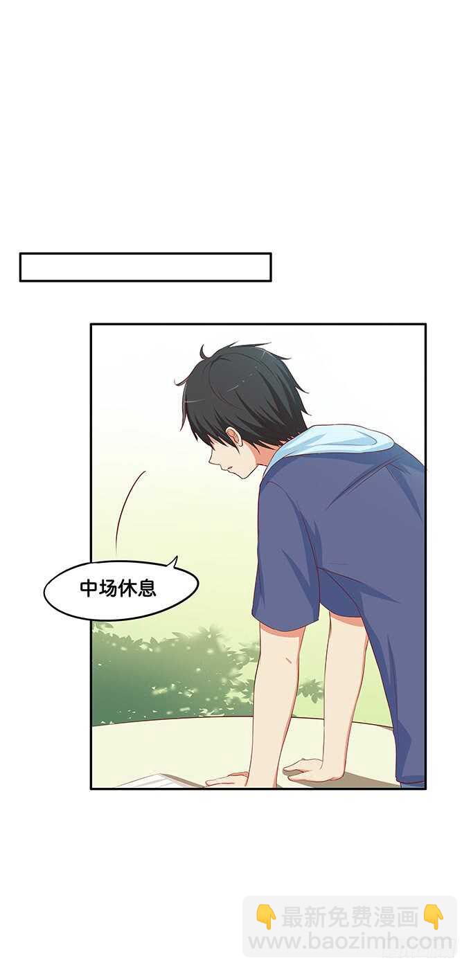 我要偷袭你&hellip;&hellip;？！-第158话