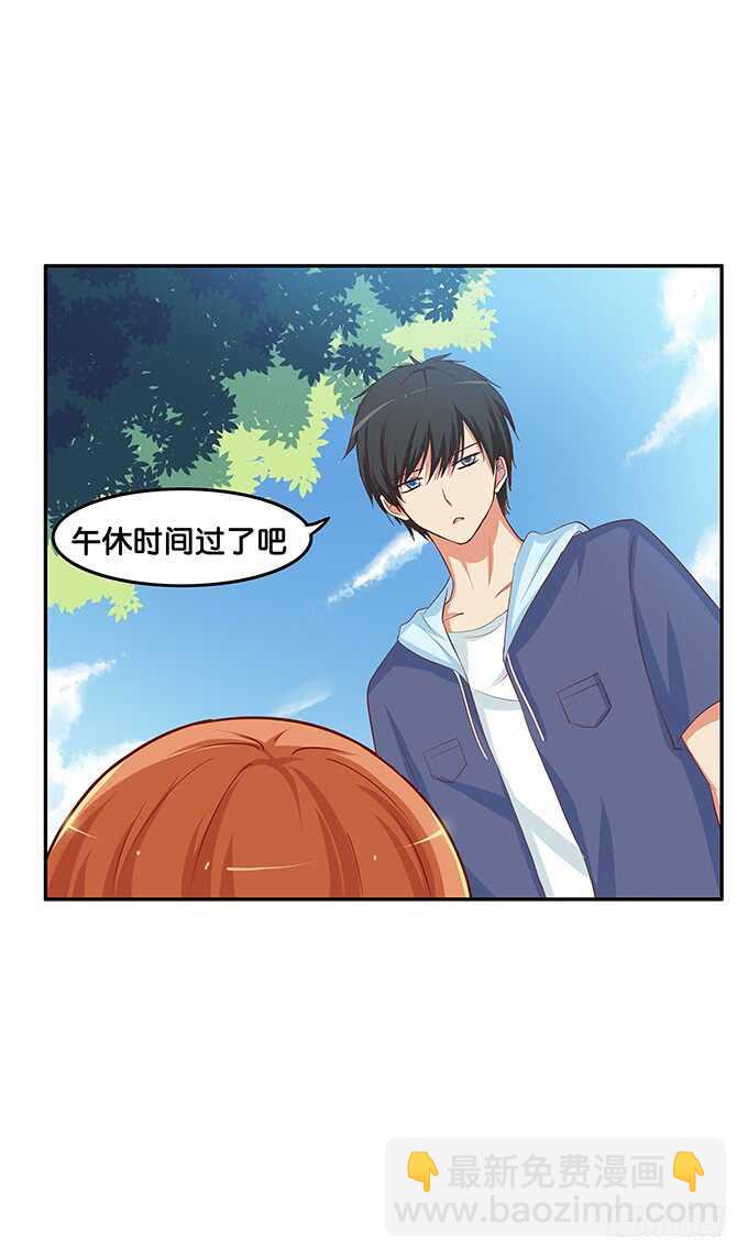 我要偷袭你&hellip;&hellip;？！-第158话
