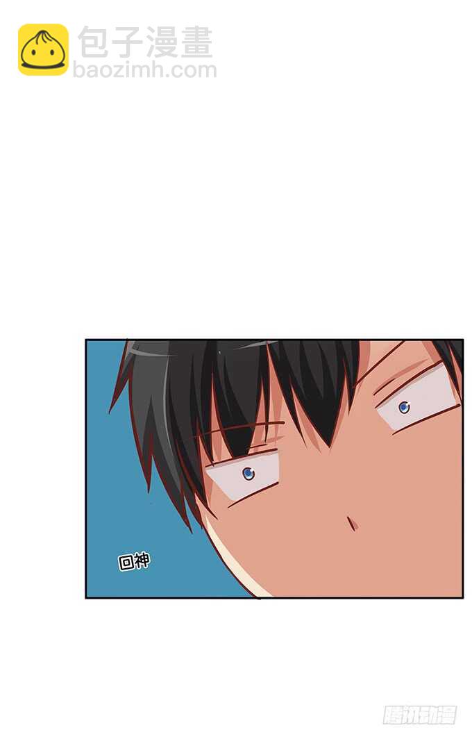 我要偷袭你&hellip;&hellip;？！-第158话