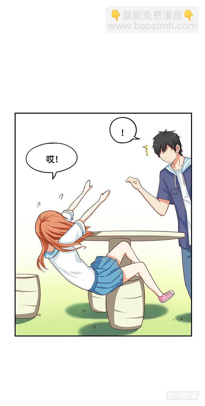 我要偷袭你&hellip;&hellip;？！-第158话