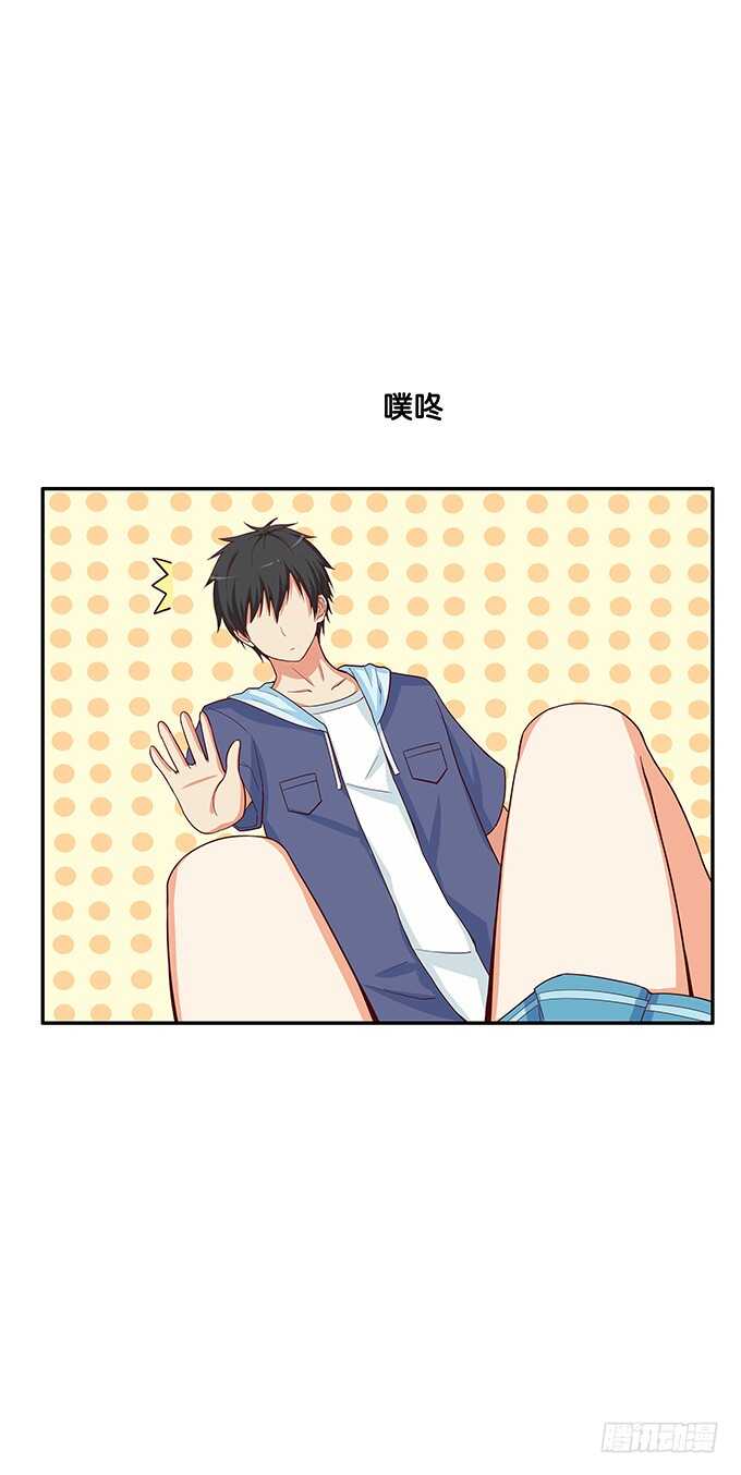 我要偷袭你&hellip;&hellip;？！-第158话