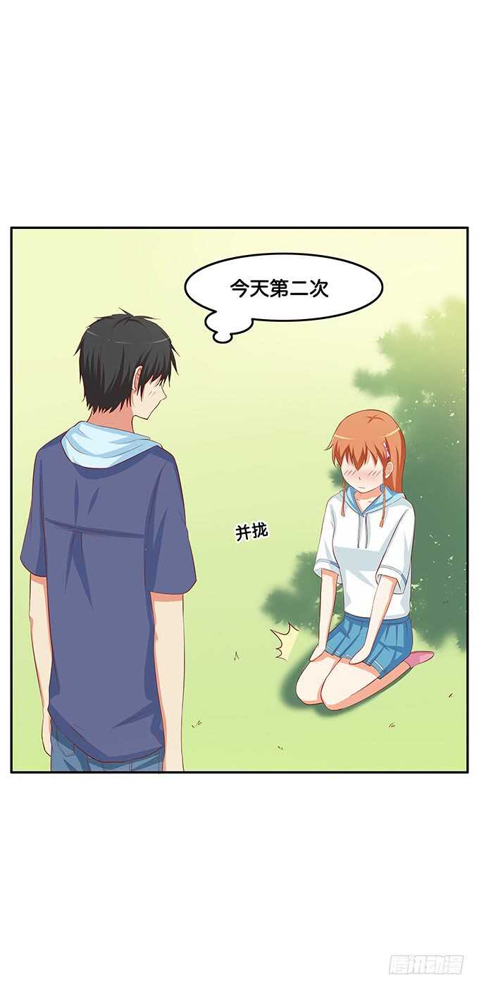 我要偷袭你&hellip;&hellip;？！-第158话