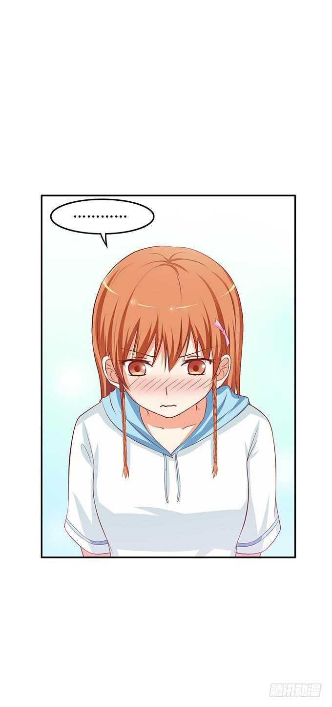 我要偷袭你&hellip;&hellip;？！-第158话