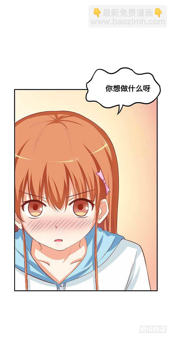 我要偷袭你&hellip;&hellip;？！-第158话