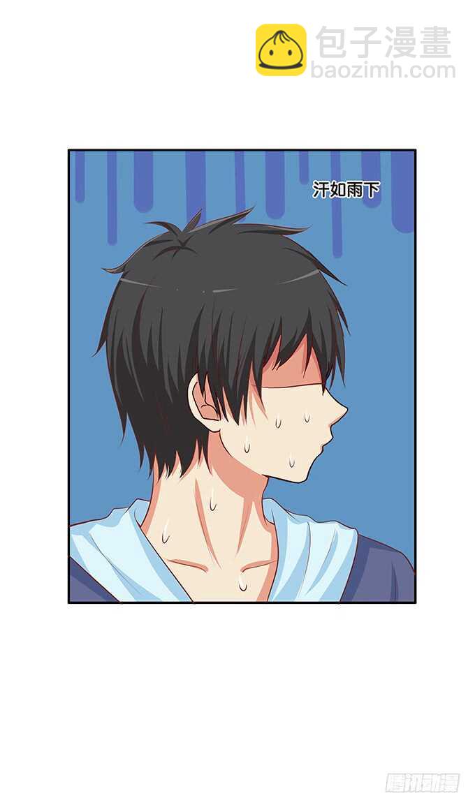 我要偷袭你&hellip;&hellip;？！-第158话