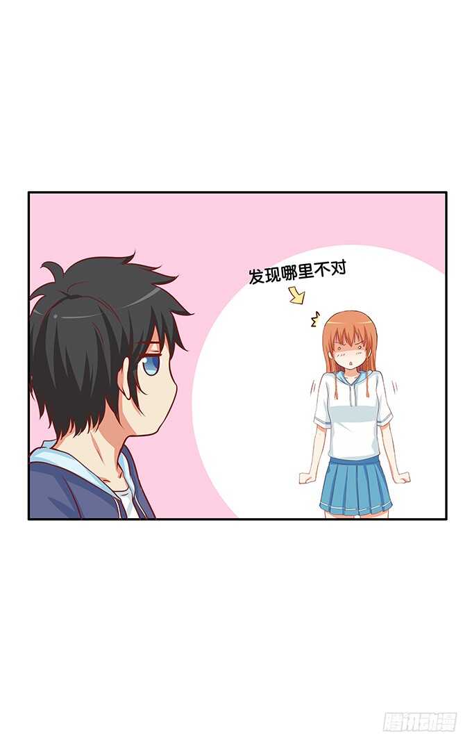 我要偷袭你&hellip;&hellip;？！-第158话