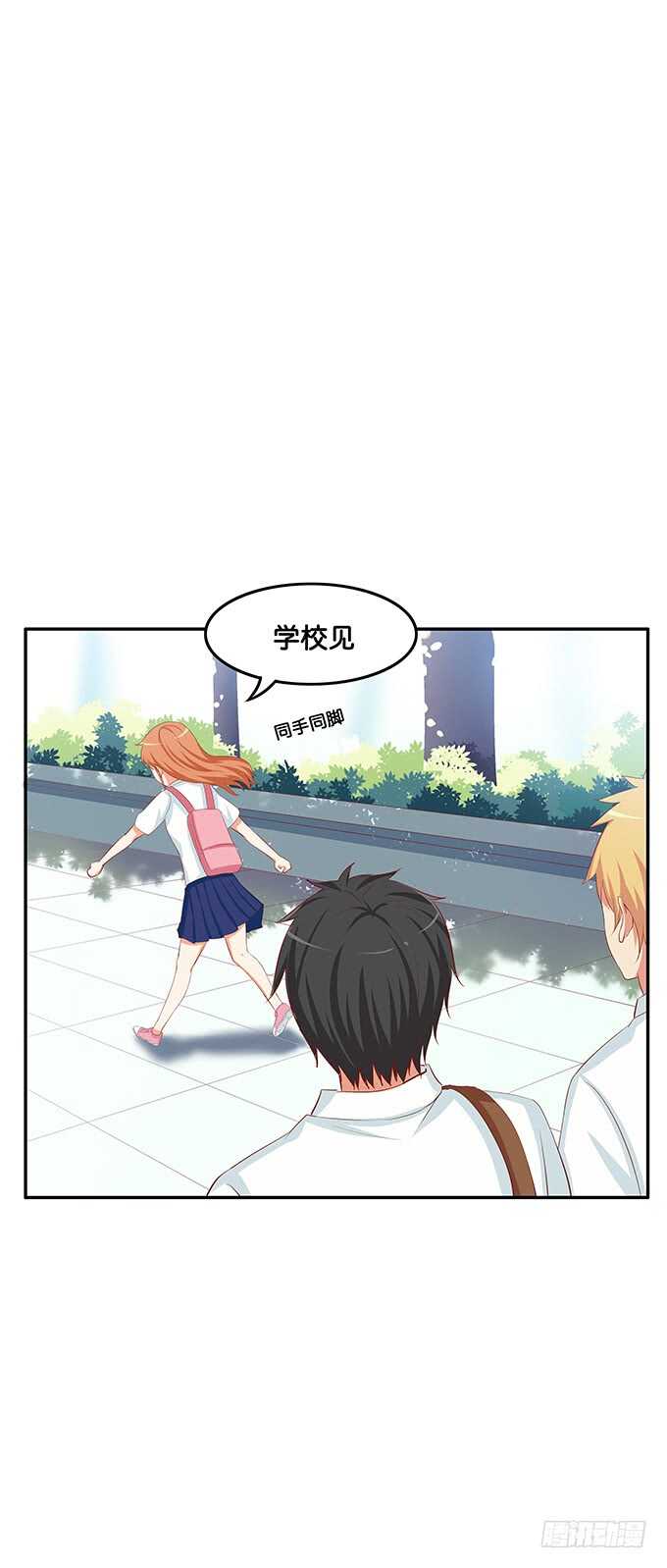 难道被发现了?!-第160话