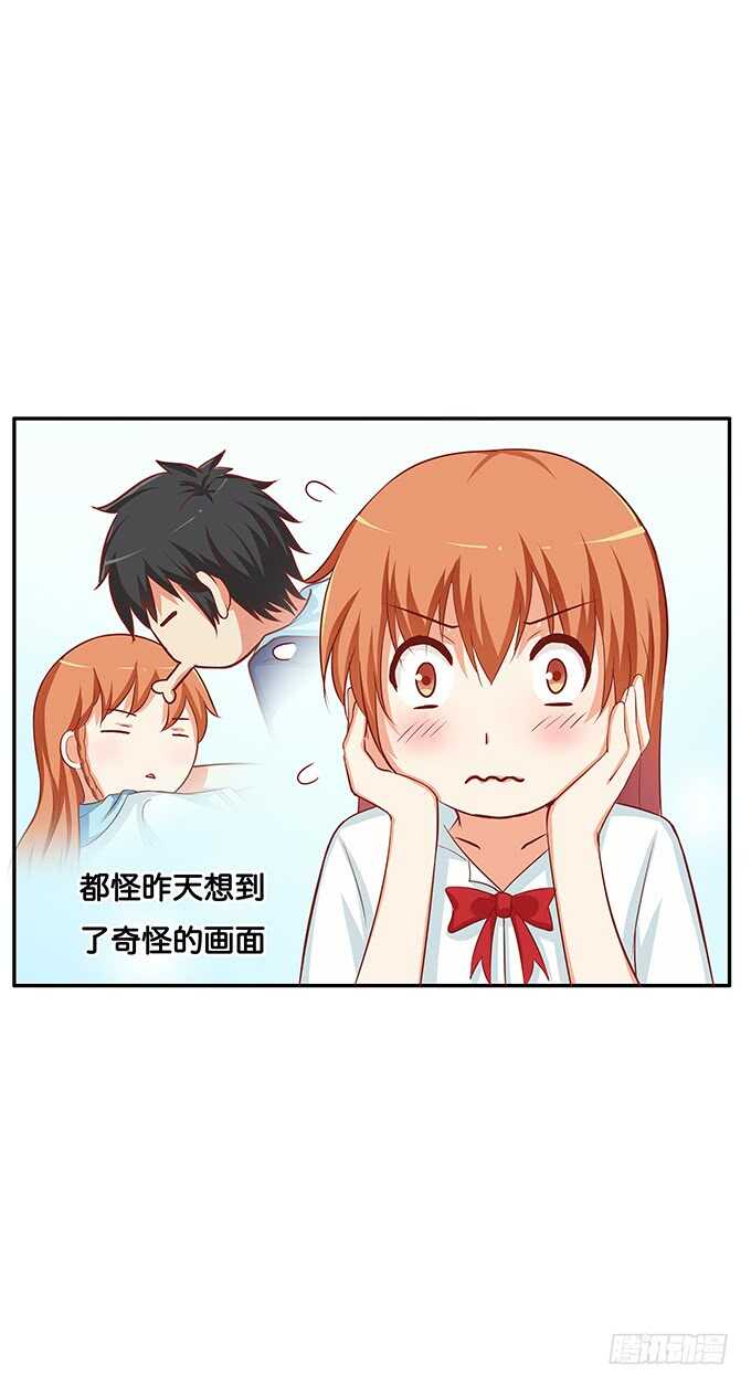 难道被发现了?!-第160话