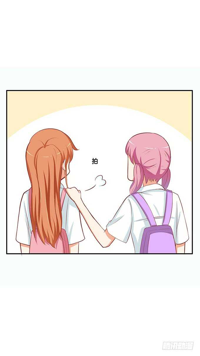 难道被发现了?!-第160话