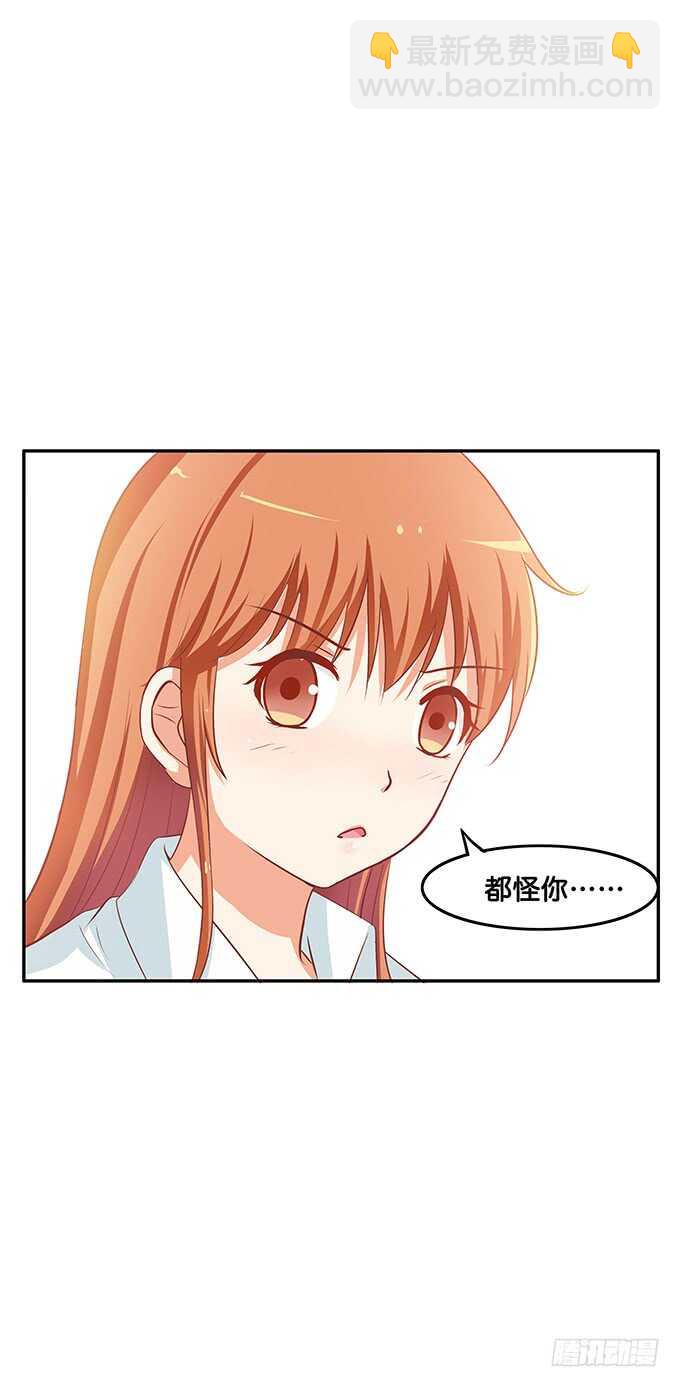 难道被发现了?!-第160话