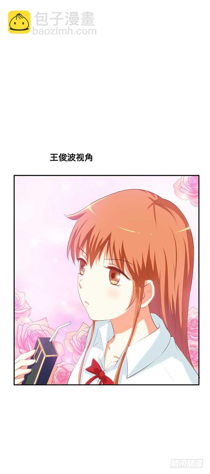 难道被发现了?!-第160话