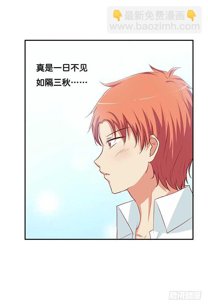 难道被发现了?!-第160话