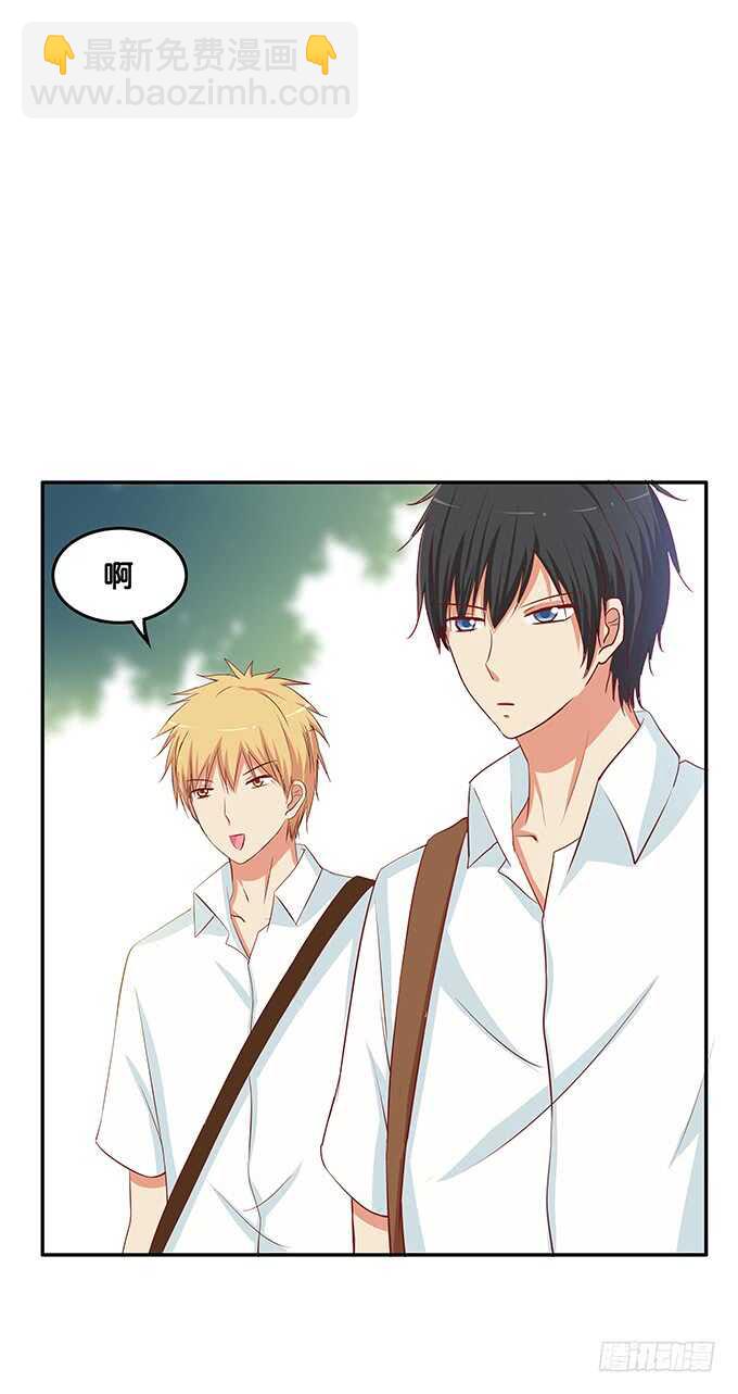 难道被发现了?!-第160话