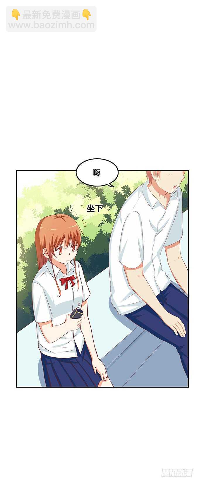 难道被发现了?!-第160话