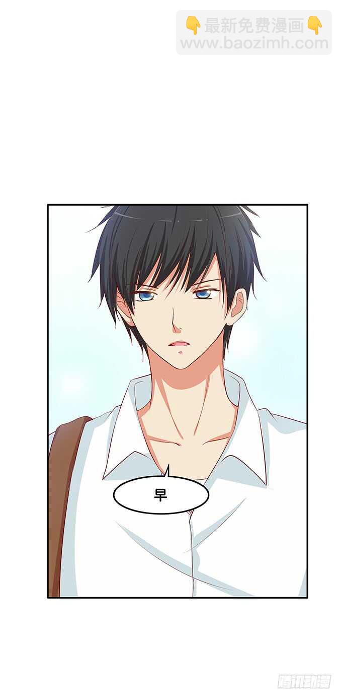 难道被发现了?!-第160话