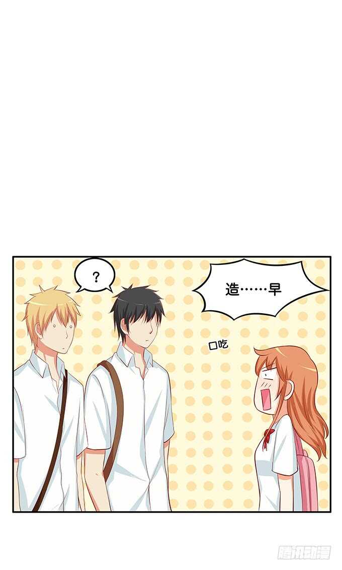 难道被发现了?!-第160话