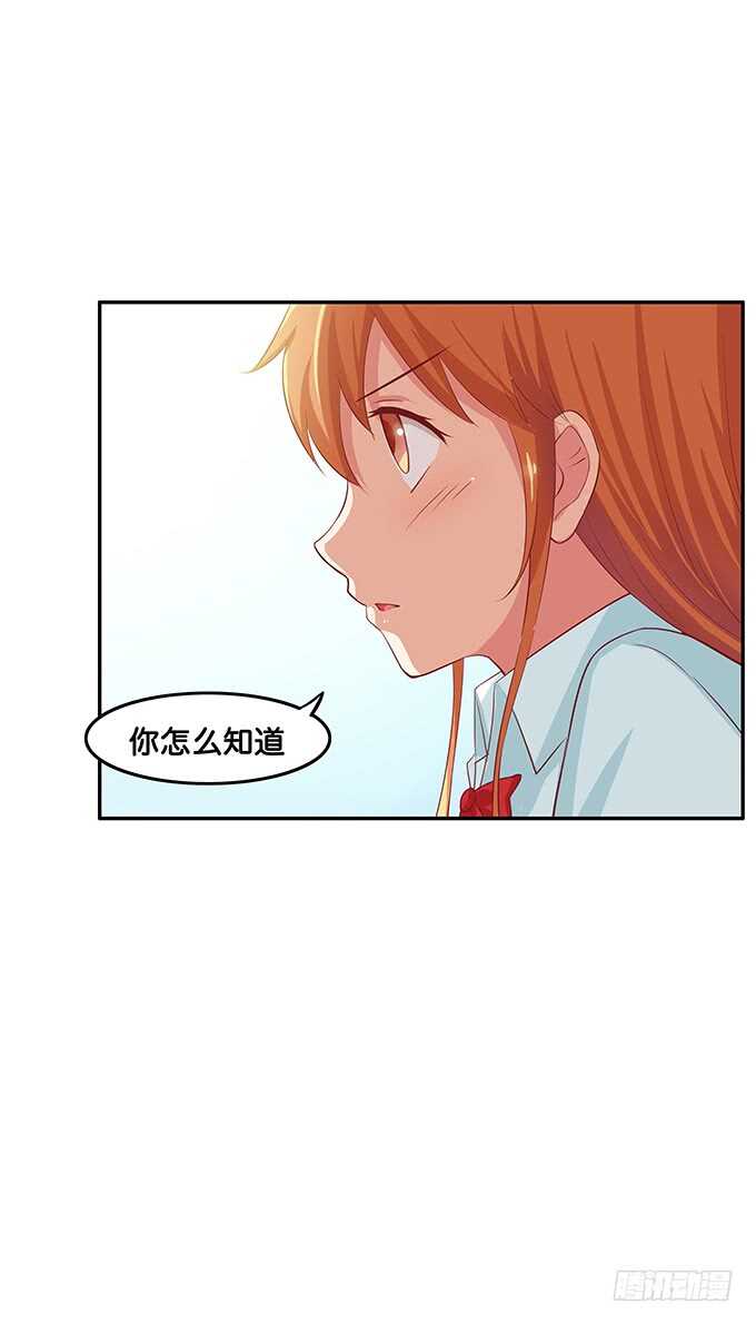 回手掏~哟~漂亮-第162话
