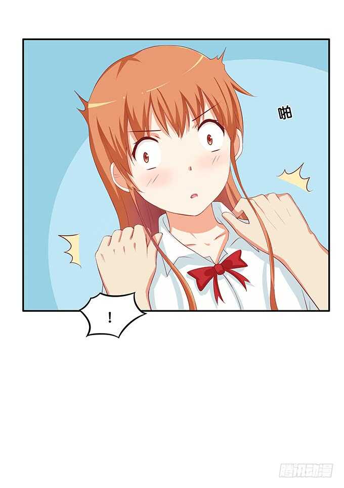 回手掏~哟~漂亮-第162话