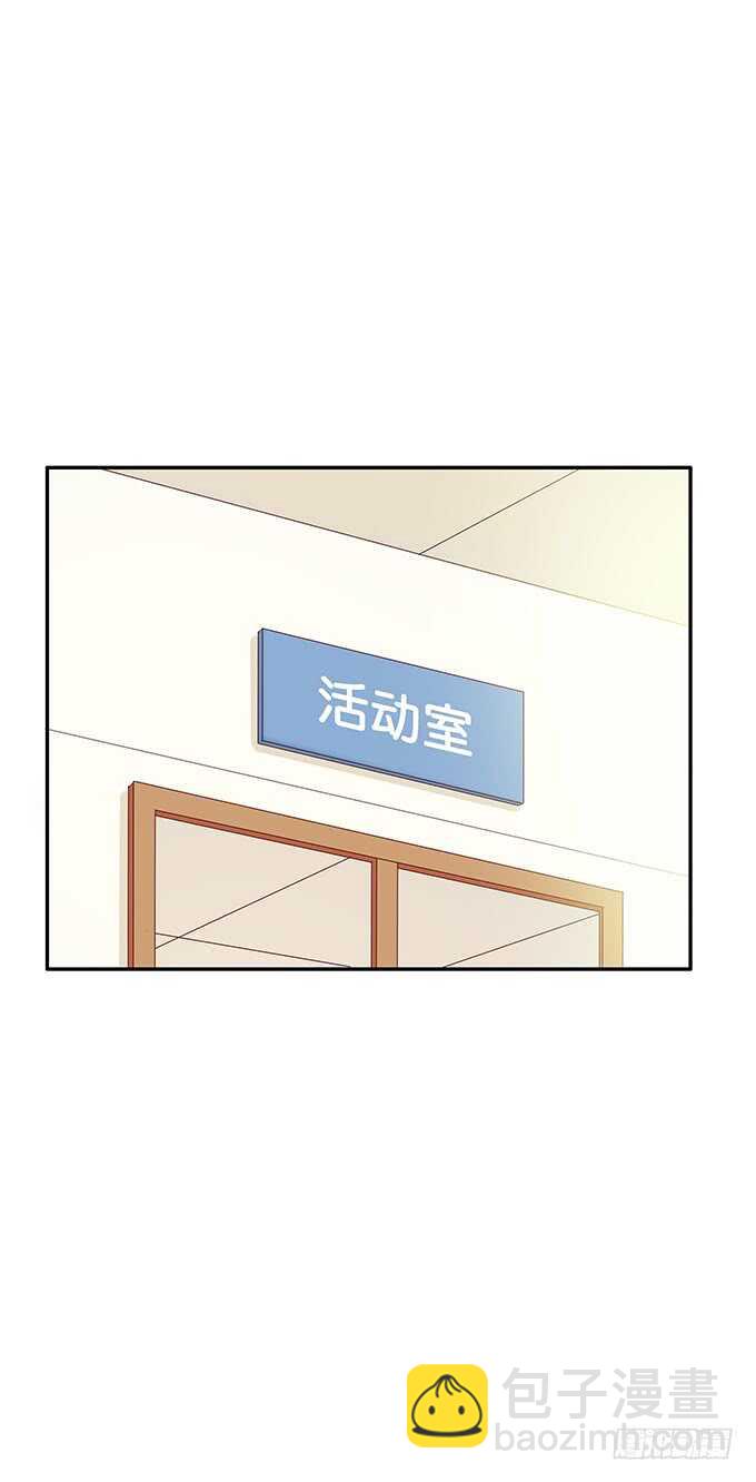 回手掏~哟~漂亮-第162话