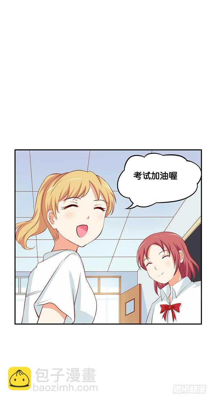 我可要吃醋了！-第164话