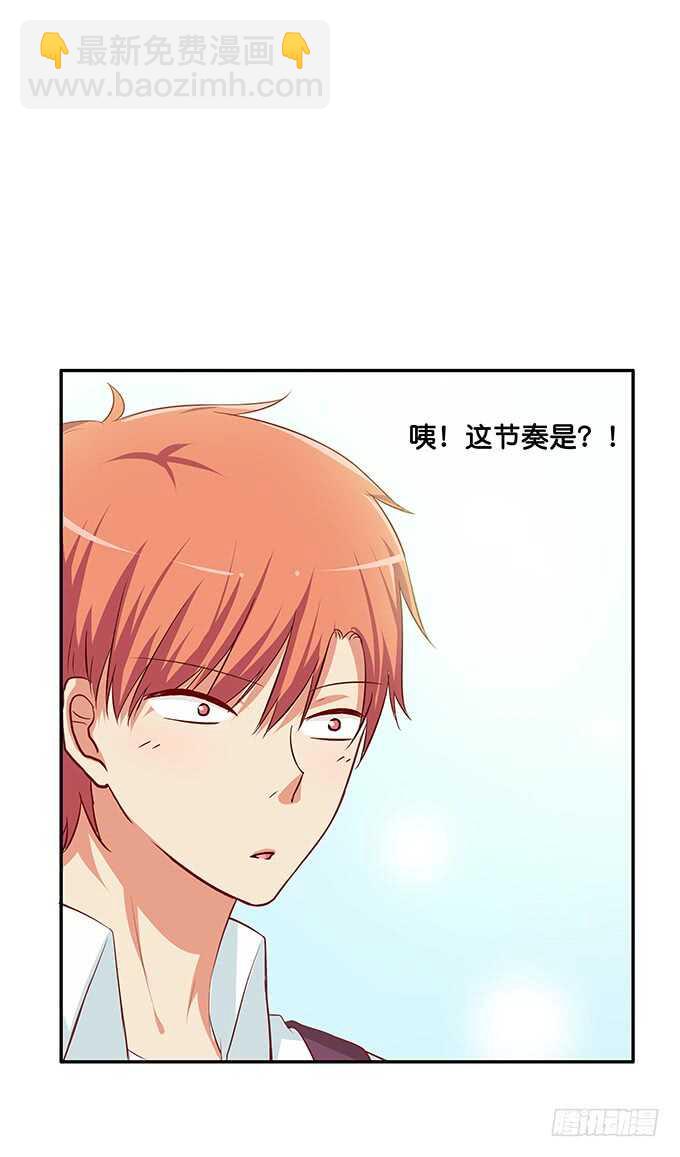 我可要吃醋了！-第164话