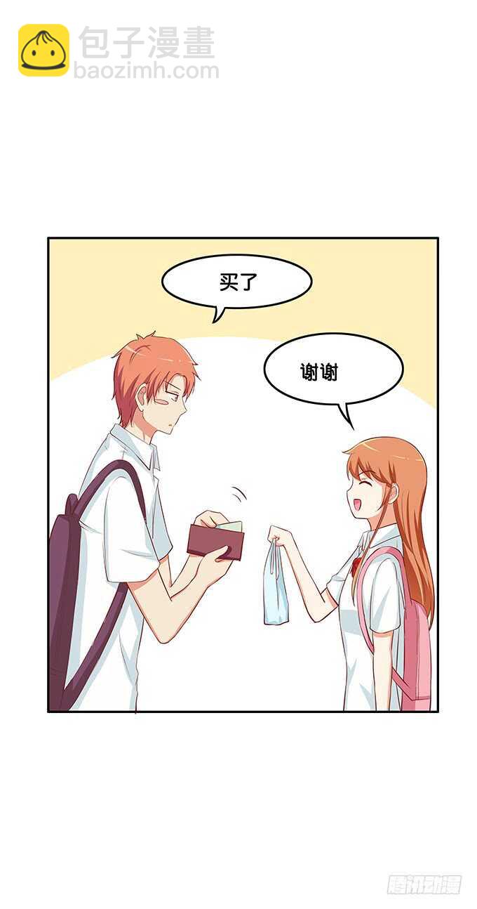 我可要吃醋了！-第164话