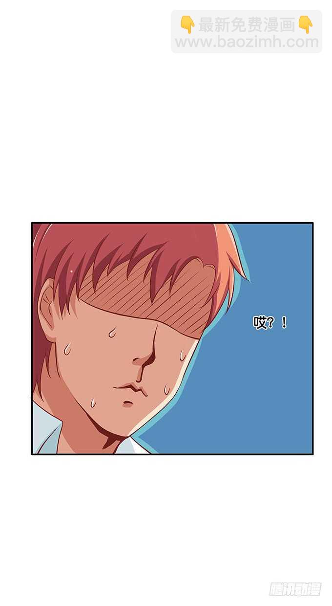 我可要吃醋了！-第164话