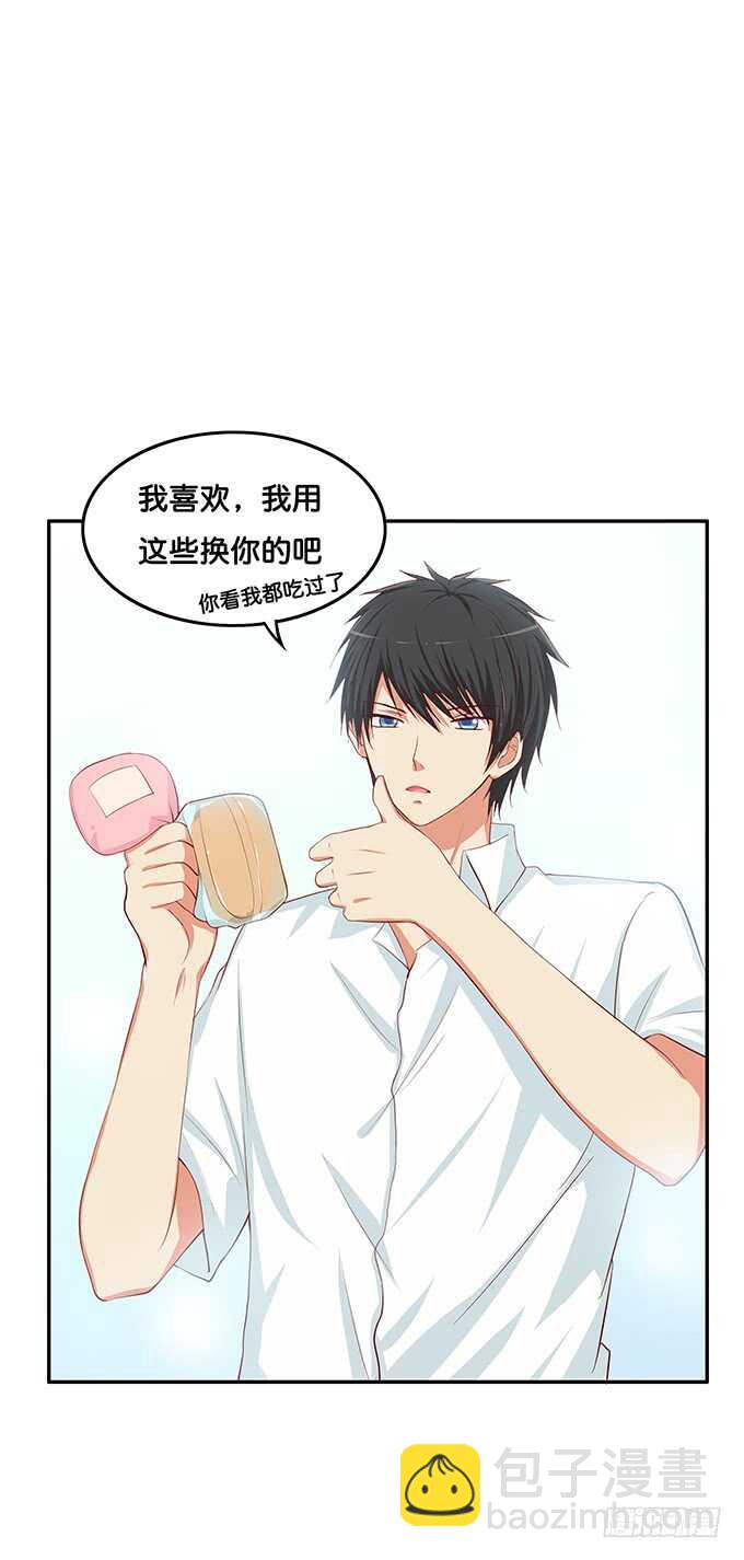 我可要吃醋了！-第164话