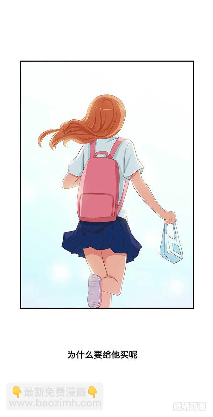 我可要吃醋了！-第164话