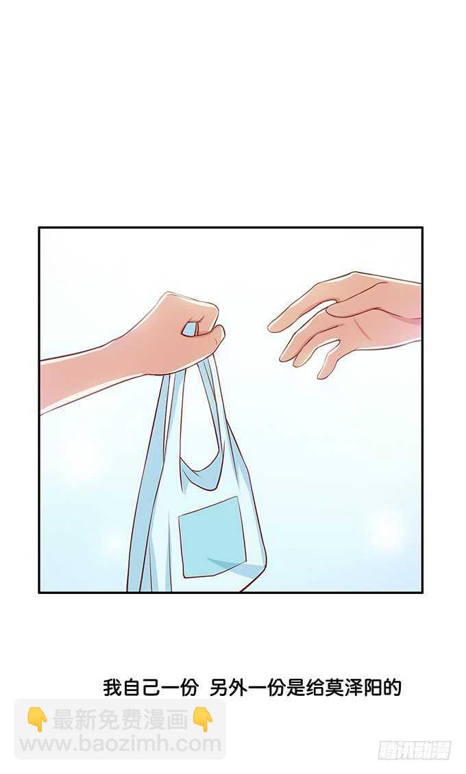 我可要吃醋了！-第164话