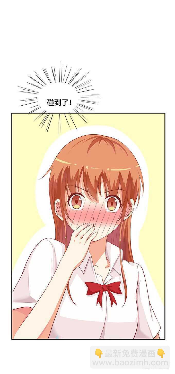 触碰到了~-第166话