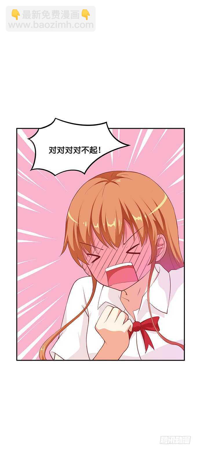 触碰到了~-第166话