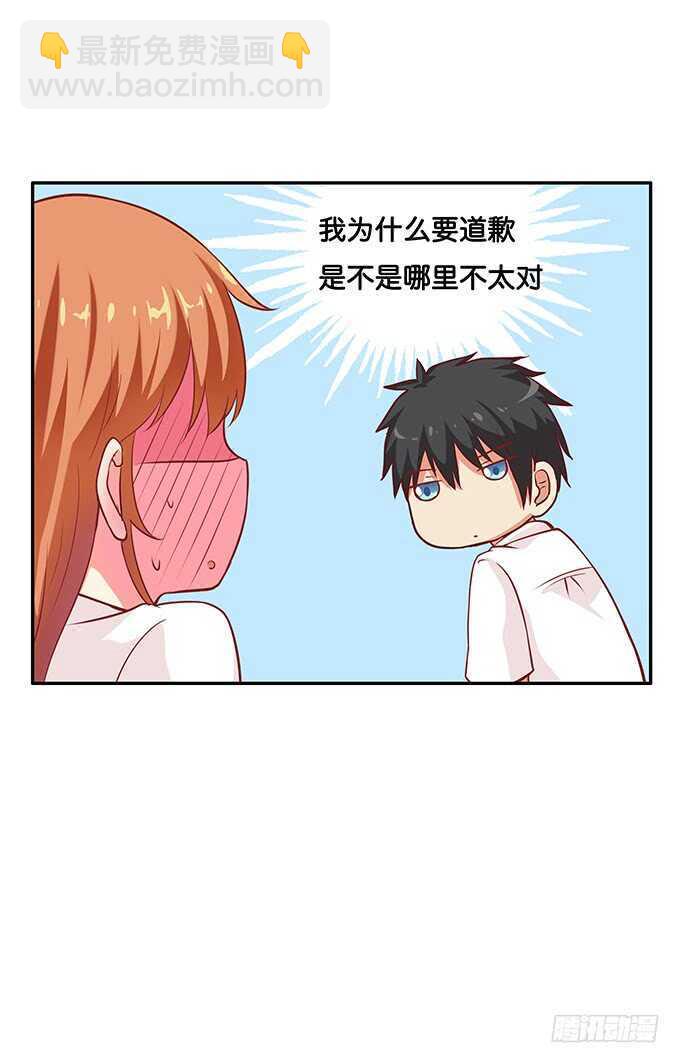 触碰到了~-第166话