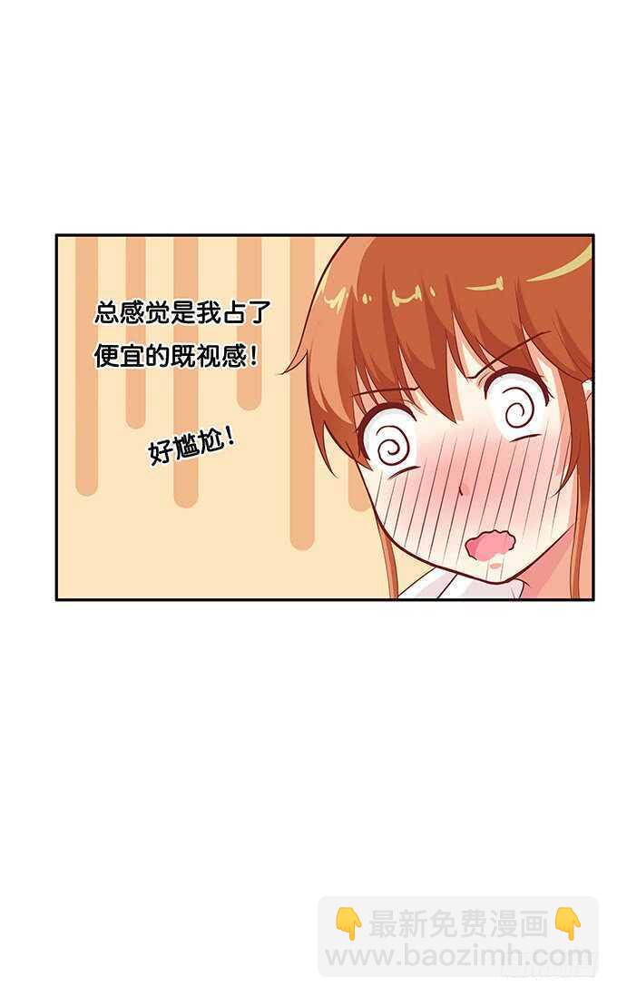 触碰到了~-第166话