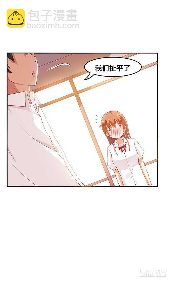 触碰到了~-第166话