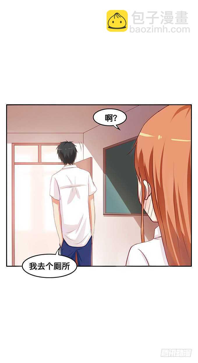 触碰到了~-第166话